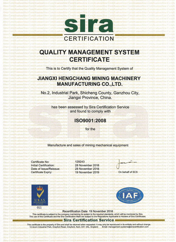 ISO9001质量管理体系认证(已过期)