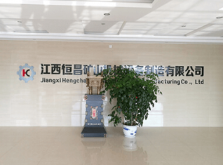 湿式球磨机设备应如何提高选矿的生产率?