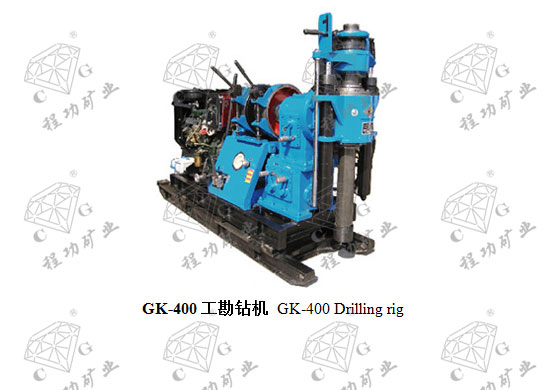 GK-400工勘钻机 GK-400 Drilling rig