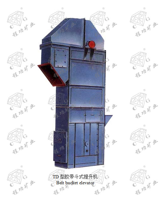 TD型胶带斗式提升机 Belt bucket elevator
