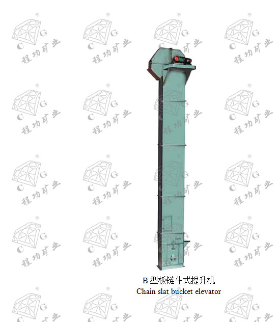 TB型板链斗式提升机 Chain slat bucket elevator