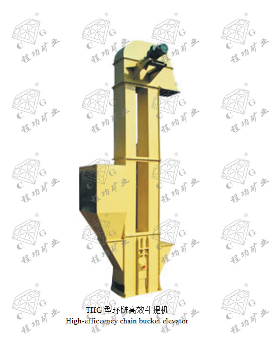 THG型环链高效斗提机 High-efficeency chain bucket elevator
