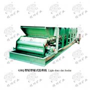 ·GBQ型轻型板式给料机 Light-duty slat feeder