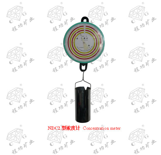 NDC2型浓度计 Concentration meter