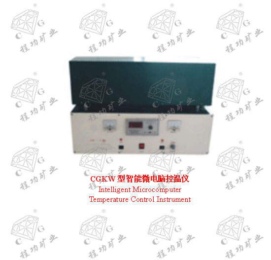 CGKW型智能微电脑控温仪 Intelligent Microcomputer Temperature Control Instrument