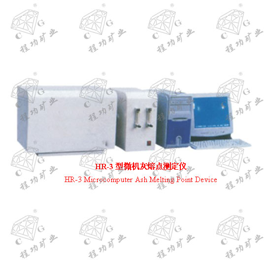 HR-3型微机灰熔点测定仪  HR-3 Microcomputer Ash Melting Point Device