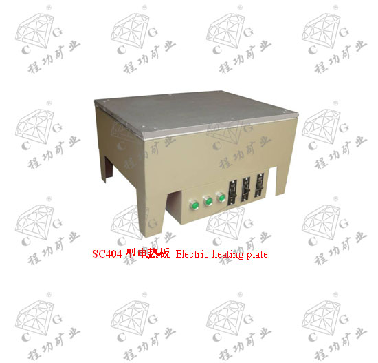 SC404型电热板 Electric heating plate