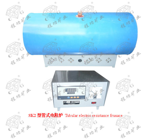 SK2型管式电阻炉 Tubular electric resistance frunace
