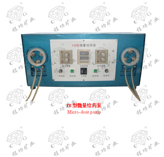 YB型微量给药泵 Micro-dose pump