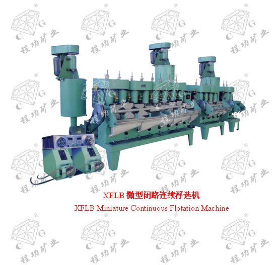 XFLB微型闭路连续浮选机 XFLB Miniature Continuous Flotation Machine
