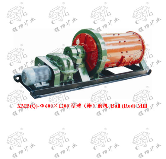 XMB(Q)-Φ600×1200型球（棒）磨机 Ball (Rod) Mill