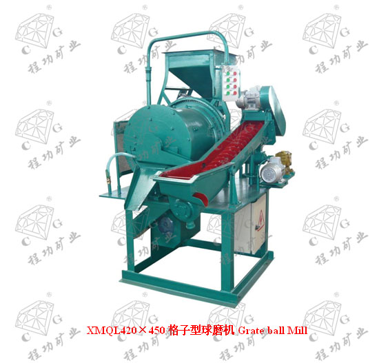 XMQL420×450格子型球磨机 Grate ball Mill