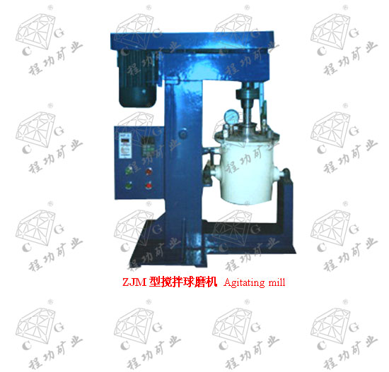 ZJM型搅拌球磨机 Agitating mill