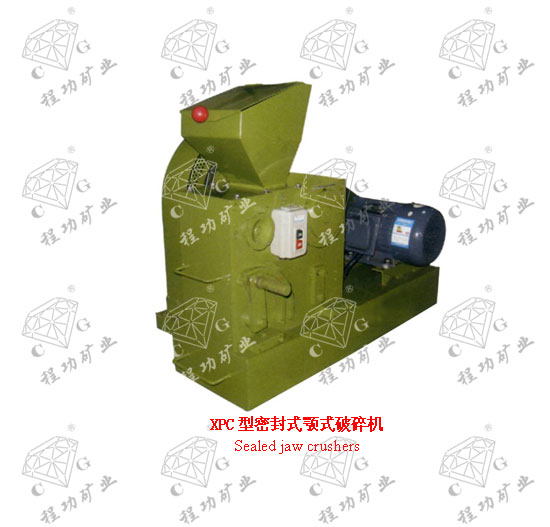 XPC型密封式颚式破碎机 Sealed jaw crushers