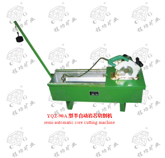 YQZ-90A型半自动岩芯切割机 semi-automatic core cutting machine