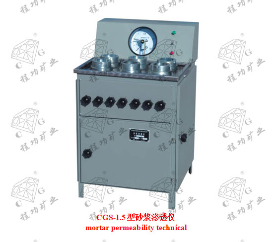 CGS-1.5型砂浆渗透仪 mortar permeability technical
