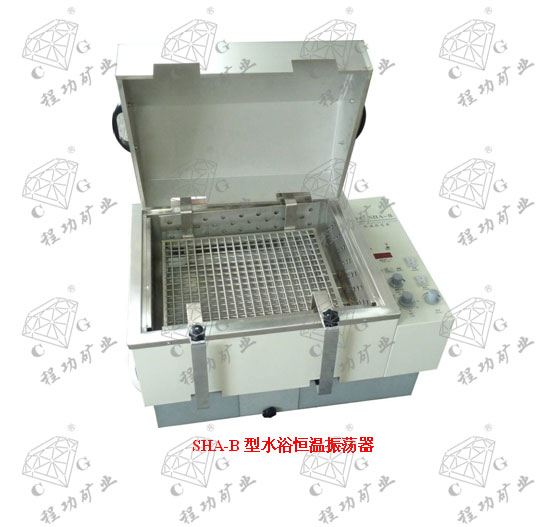 SHA-B型水浴恒温振荡器