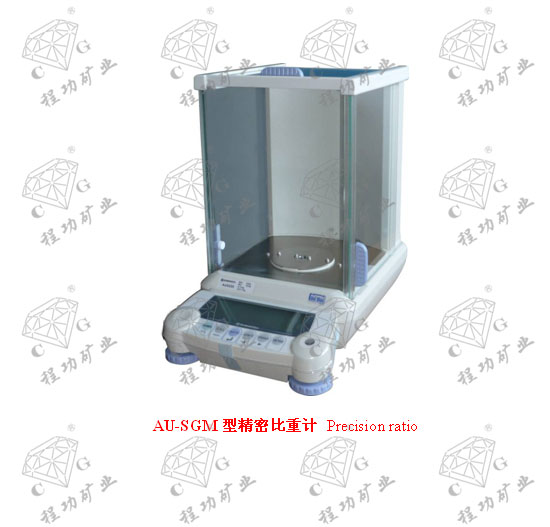 AU-SGM型精密比重计 Precision ratio